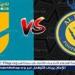 شاهد بالبث المباشر النصر اليوم.. مشاهدة النصر × الحزم Al-Nassr vs Al-Hazm بث مباشر دون "تشفير" | كأس خادم الحرمين الشريفين 2024