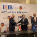 التجاري الدولي CIB يوقع اتفاقية مع صندوق التنمية الحضارية لدعم مجال التمويل العقاري