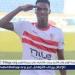 ندياي: كنت أتمنى التواجد مع الزمالك في السوبر الإفريقي