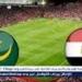 يلا كورة لايف.. مشاهدة مباراة مصر ضد موريتانيا مباشر دون تقطيع | كأس أمم إفريقيا 2026