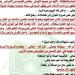 مراجعات نهائية.. 300 سؤال وإجابتها لن يخرج عنها امتحان التربية الدينية الاسلامية لـ الصف الثالث الإعدادي