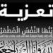 د. أماني الموجي وم. عماد النجار يتقدمون بخالص العزاء للزميل الصحفي ماهر الحاوي في وفاة والدته