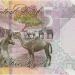 سعر الريال القطرى اليوم الثلاثاء 24-12-2024  فى البنوك