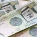 سعر الدرهم الإماراتي في عدن وحضرموت اليوم الأربعاء 25 - 12 - 2024