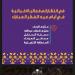 أمانة الطائف تستعد لإقامة احتفالات عيد الفطر في 5 مواقع مختارة