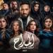 مسلسل "المداح 5" الحلقة 26.. فخ جديد لحمادة هلال على يد ست الحسن