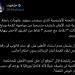 هاني حتحوت يكشف قرار اللجنة الأولمبية المصرية بشأن أزمة مباراة الأهلي والزمالك