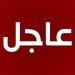 رئيس الحكومة اللبنانية نواف سلام: أي تطبيع مع “إسرائيل” لا يمكن أن يأتي إلا بعد قيام الدولة الفلسطينية وليس مجرد الاتفاق على مسار