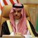 الأحد.. وزير الخارجية السعودي يقوم بزيارة نادرة للضفة الغربية