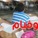 شهادة ختم التعليم الأساسي العام والتقني 2025...هذه التفاصيل