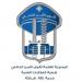 قوى الأمن: توقيف شخصَين لحيازتهما كمية من المخدِّرات في محلّة الفنار