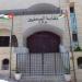 مجلس الصحفيين يسمي اللجان الدائمة للنقابة (أسماء)