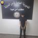 أمن الدولة: توقيف سوري يروج حلوى تحتوي على حبوب مخدّرة في أحد مقاهي صيدا