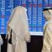 ارتفاع مؤشر بورصة قطر يغلق تداولاته عند مستوى 10501.25 نقطة