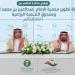 اتفاقية بين هيئة تطوير محمية الإمام عبدالعزيز وصندوق التنمية الزراعية لدعم الاستدامة البيئية وتنمية المجتمعات المحلية