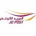 البريد الأردني يطلق منصة "Bareed Go" لخدمة التوصيل الفوري لأصحاب المتاجر