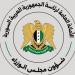 الأمانة العامة لرئاسة الجمهورية: بلاغ بتعطيل الجهات العامة من 6 ولغاية 9 ‏حزيران الجاري  ‏