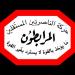 “المرابطون” في ذكرى اغتيال الرئيس رشيد كرامي: لن نتخلى عن دمه والعدالة لا بد أن تتحقق