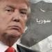 فيديو...سوريا تتهم واشنطن بالتحضير لعمل عدائي ضدها