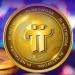 سعر Pi Network بالدولار اليوم الأحد 1 يونيو 2025 ومستقبل العملة الرقمية