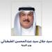 الكويت.. وزير التربية يهنئ ولي العهد بمناسبة مرور عام على توليه ولاية العهد