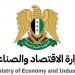 الاقتصاد والصناعة تعلن أسماء وتوزّع الأفران في المرحلة الأولى من مشروع دعم رغيف الخبز