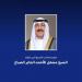 أمير الكويت يهنئ الرئيس الإيطالي بذكرى يوم الجمهورية لبلاده