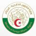 الخارجية الجزائرية: نأسف لدعم بريطانيا مقترح المغرب بشأن الصحراء الغربية