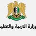 وزارة التربية ترفع أجور المكلفين بالعملية الامتحانية لدورة 2025 إلى خمسة أضعاف