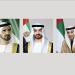رئيس الدولة ونائباه يهنئون رئيس إيطاليا بيوم الجمهورية