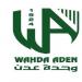 نادي وحدة عدن يعلن مقاطعة مرحلة الإياب لدوري عدن الممتاز احتجاجًا على ”التأجيلات غير المبررة”