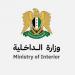 العميد الطحان: مجموعة مسلّحة أطلقت النار باتجاه أحد الحواجز الأمنية عند مدخل أشرفية صحنايا بريف دمشق