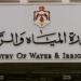 المياه تضبط 873 اعتداء على قناة الملك عبد الله