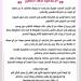 أول رد رسمي من مها الصغير على الشائعات والمنشورات المسيئة لها: اتحملت فوق طاقتي