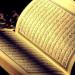 فرنسا: يسرق مصحفا من مسجد ويحرقه!!