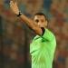  محمود بسيوني حكمًا لنهائي الكأس بين الزمالك وبيراميدز