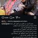 جسدت بعطائها معنى الفن الحقيقي.. نجوم الفن ينعون سميحة أيوب بكميات مؤثرة