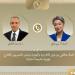 وزير الخارجية: استمرار العمليات العسكرية الإسرائيلية سيزيد من تفاقم الأزمة الإنسانية الكارثية في غزة