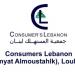 جمعية المستهلك: ضريبة المحروقات قرار سيئ يدشن خطة الحكومة الاصلاحية