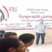 جامعة جنوب الوادي تنظم قافلة شاملة بمدينة فرشوط