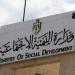 “التنمية” تضع يدها على عقار للجماعة المحظورة تشترك به مع أحد الأحزاب