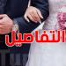 جمعية نسائية تكشف: زوج يخفي زواجه الثاني عن زوجته الأولى منذ 4 سنوات