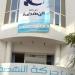 حركة النهضة تصدر بيان هام..#خبر_عاجل