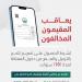 الترحيل والمنع (10) سنوات للمقيمين المخالفين بالحجِّ