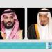 القيادة السعودية تبعث برقيات تهنئة لقادة الدول الإسلامية بمناسبة عيد الأضحى