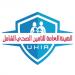 هيئة التأمين الصحى تعلن مواعيد العمل بمنافذها خلال إجازة عيد الأضحى