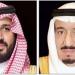 القيادة تهنئ ملك مملكة الدنمارك بذكرى يوم الدستور لبلاده