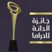 البحرين.. جائزة "الدانة للدراما" تعلن قائمة المرشحين للفوز بجوائز فئات اختيار الجمهور