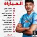 الأشواط الإضافية لا تكفي.. التعادل يحسم مباراة الزمالك وبيراميدز والاحتكام لركلات الترجيح لحسم بطل كأس مصر