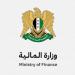 وزارة المالية تشكل لجنة الإصلاح الضريبي تضم ممثلين عن القطاع الخاص لأول مرة